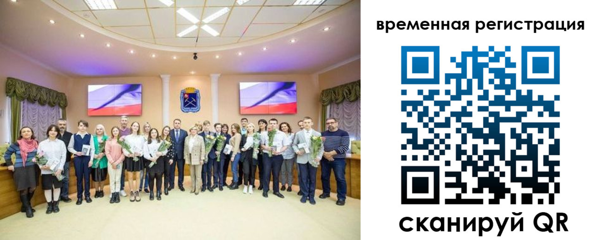 миграционный учет в Лакинске