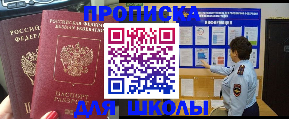 форма 3 в Лакинске