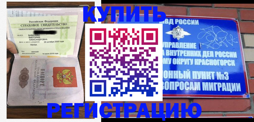 найти адрес прописки в Лакинске