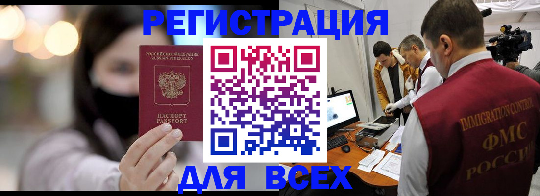пропишу в квартире в Лакинске
