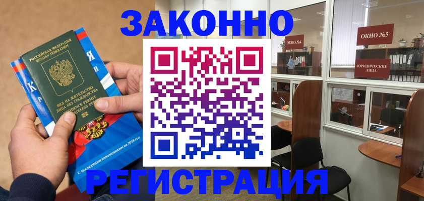 форма 3 в Лакинске
